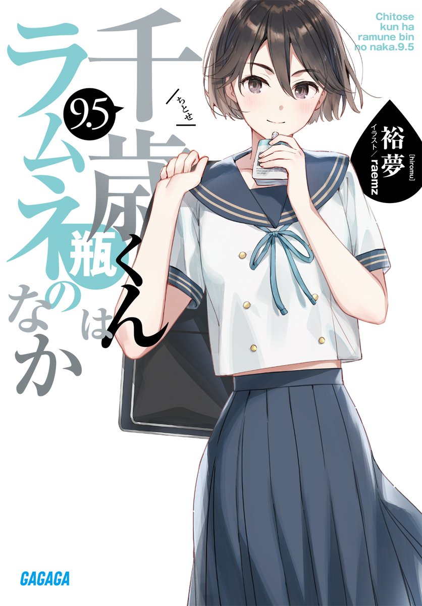 2ヶ月おきの短期集中刊行で過去一で苦しい締め切りとの戦いだったけど