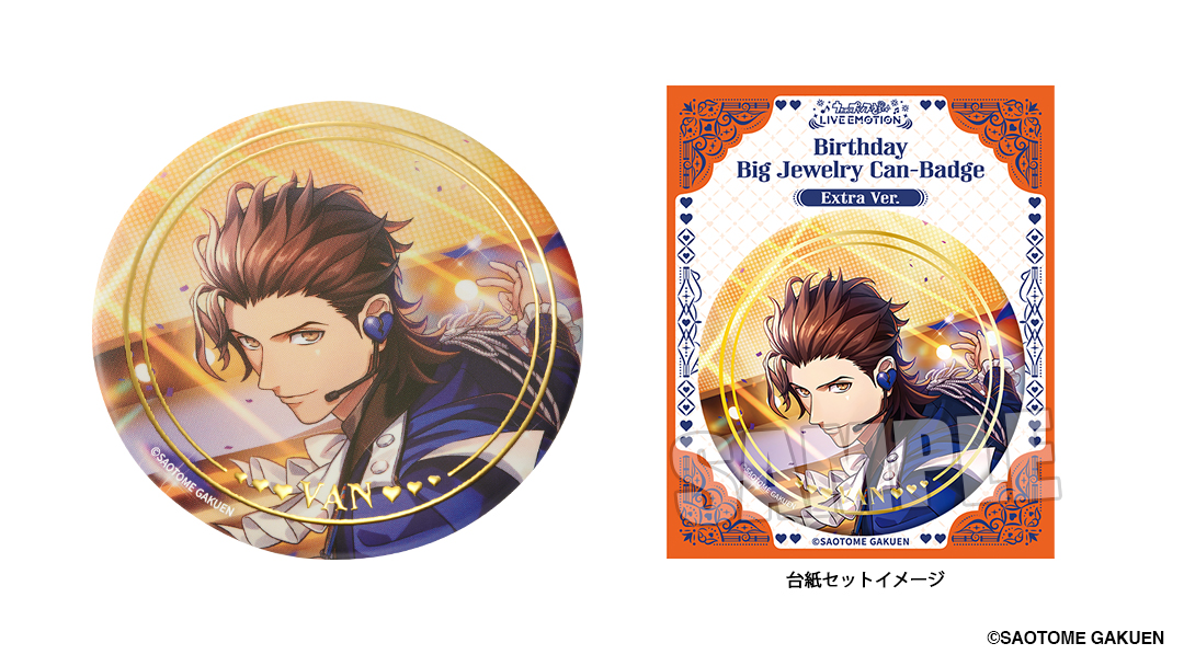 うたプリ 缶バッジ AA ヴァン うたプリ 桐生院ヴァン 缶バッジ