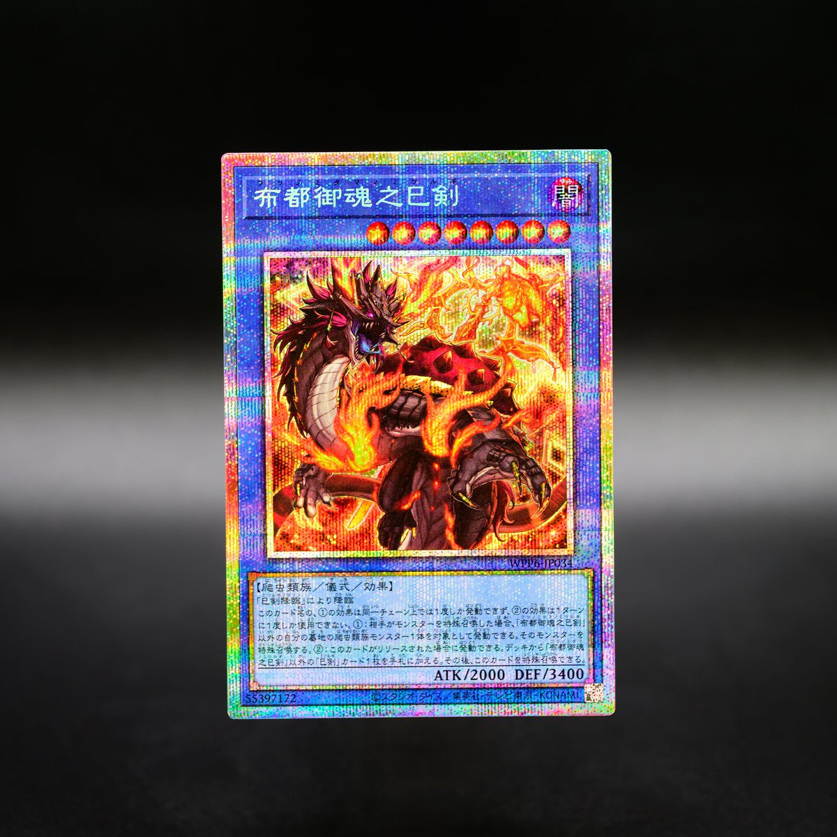 遊戯王OCG スリーブ ハノイゴールド ハノゴル 73枚 遊戯王OCG スリーブ