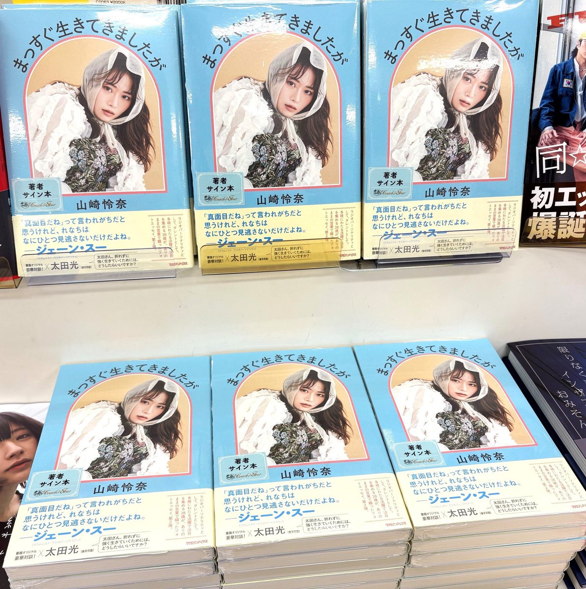 山崎怜奈 直筆サイン入りチェキ MARQUEE 元乃木坂46 ディスカウント