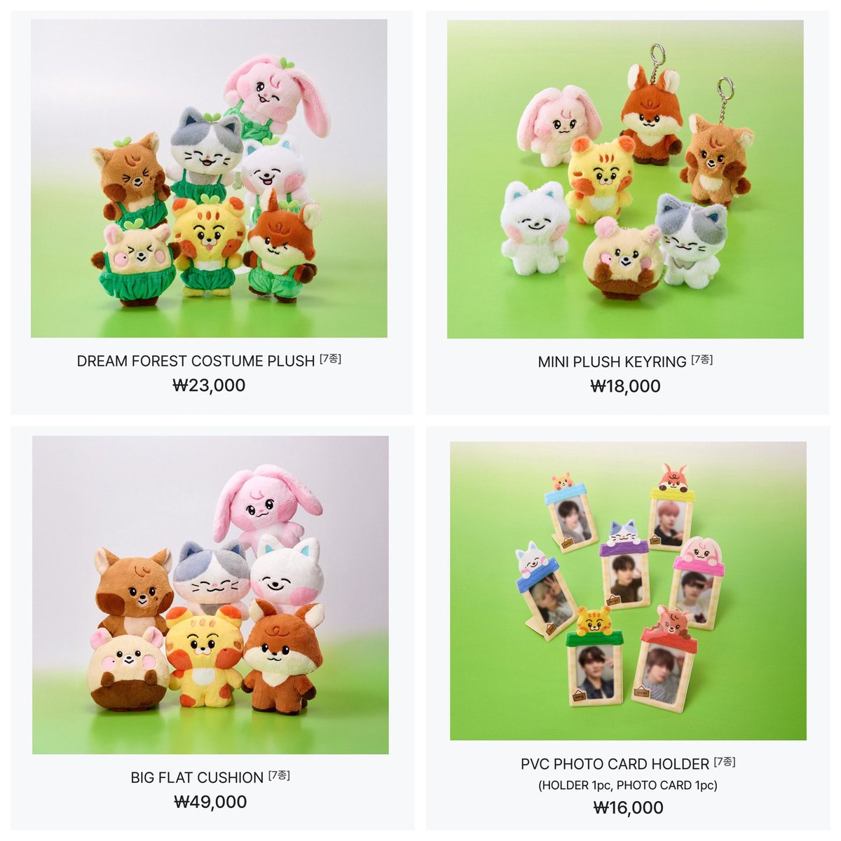 NCT Dreamiez フラットぬいぐるみクッション 2個セット NCT DREAM