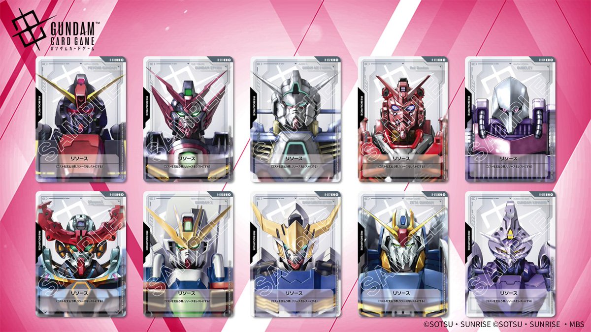 デュアルインパクト 12ボックス(テープ付き)ガンダムカードゲーム 1