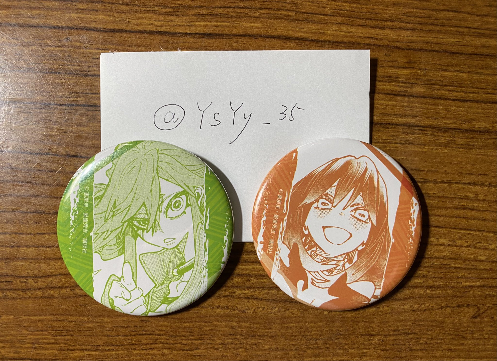 リヨウ 缶バッジ くじ引き堂 ガチアクタ リヨウ 缶バッジ くじ引き堂