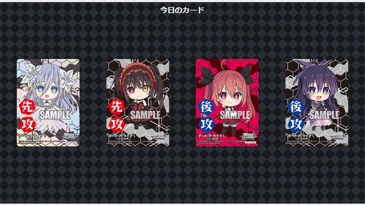 デアラ ヴァイスシュヴァルツ シングルカードまとめ売り デアラ