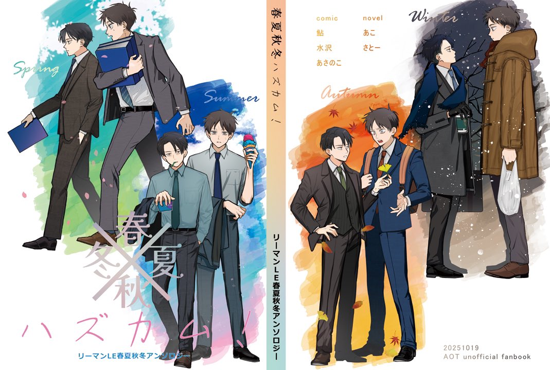 ヴァイス 将来を誓いあった仲 リアス SP 将来を誓いあった仲 リアス