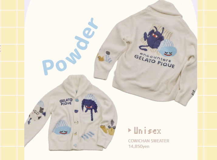 ジェラピケ×ドラゴンクエスト コラボ🎉 ドラクエ ふわふわ ルーム