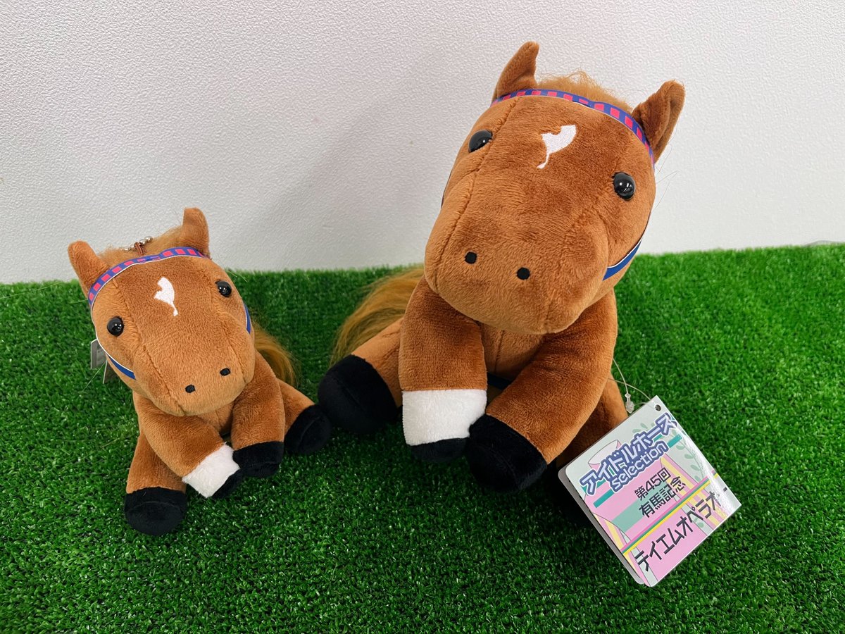 稀少】サクラバクシンオー 競馬ぬいぐるみ ウマ娘アイドルホース 馬