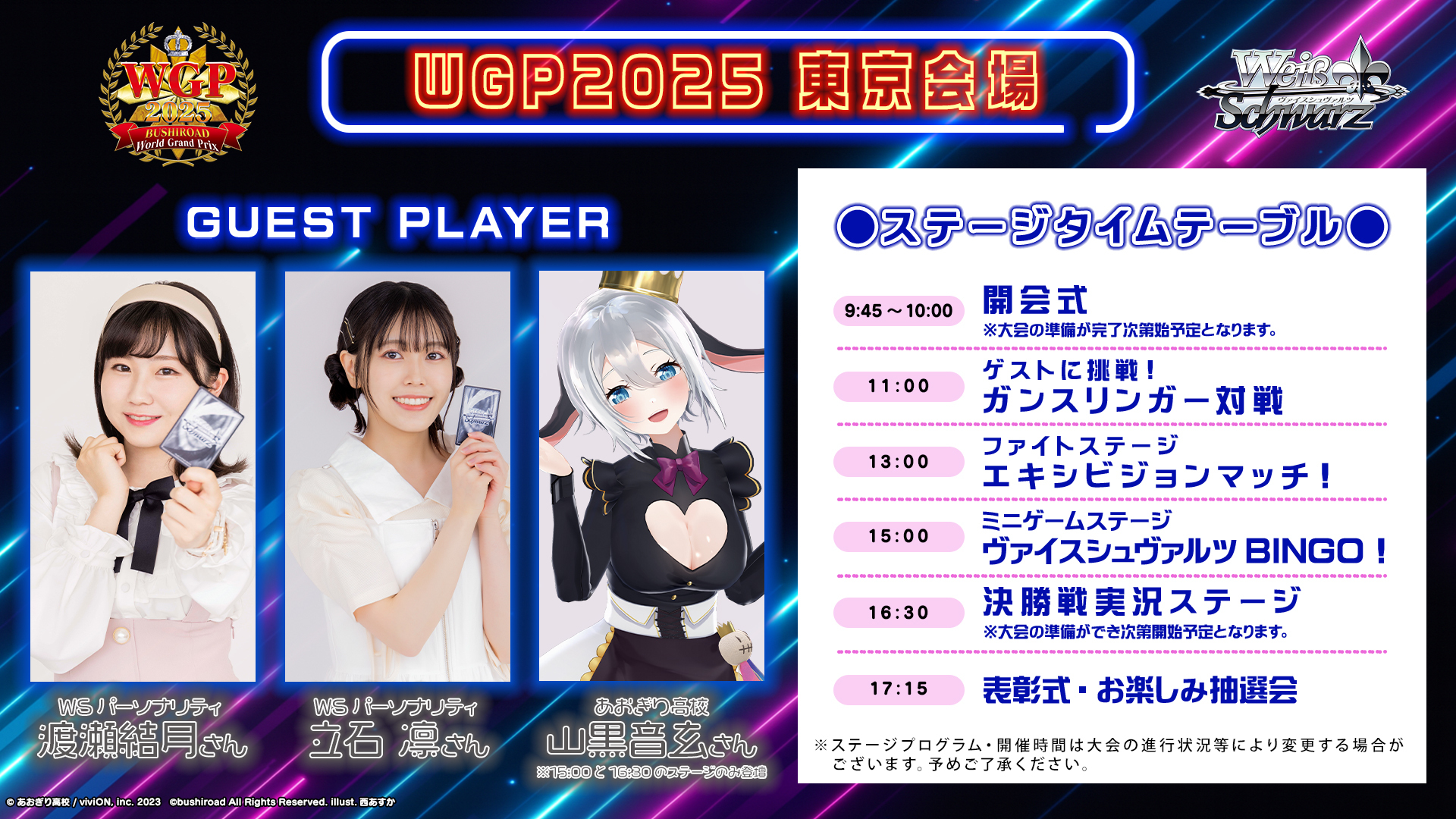 蝶のはなむけ 塩見周子 SP デレマス ルゥティン ヴァイスシュヴァルツ