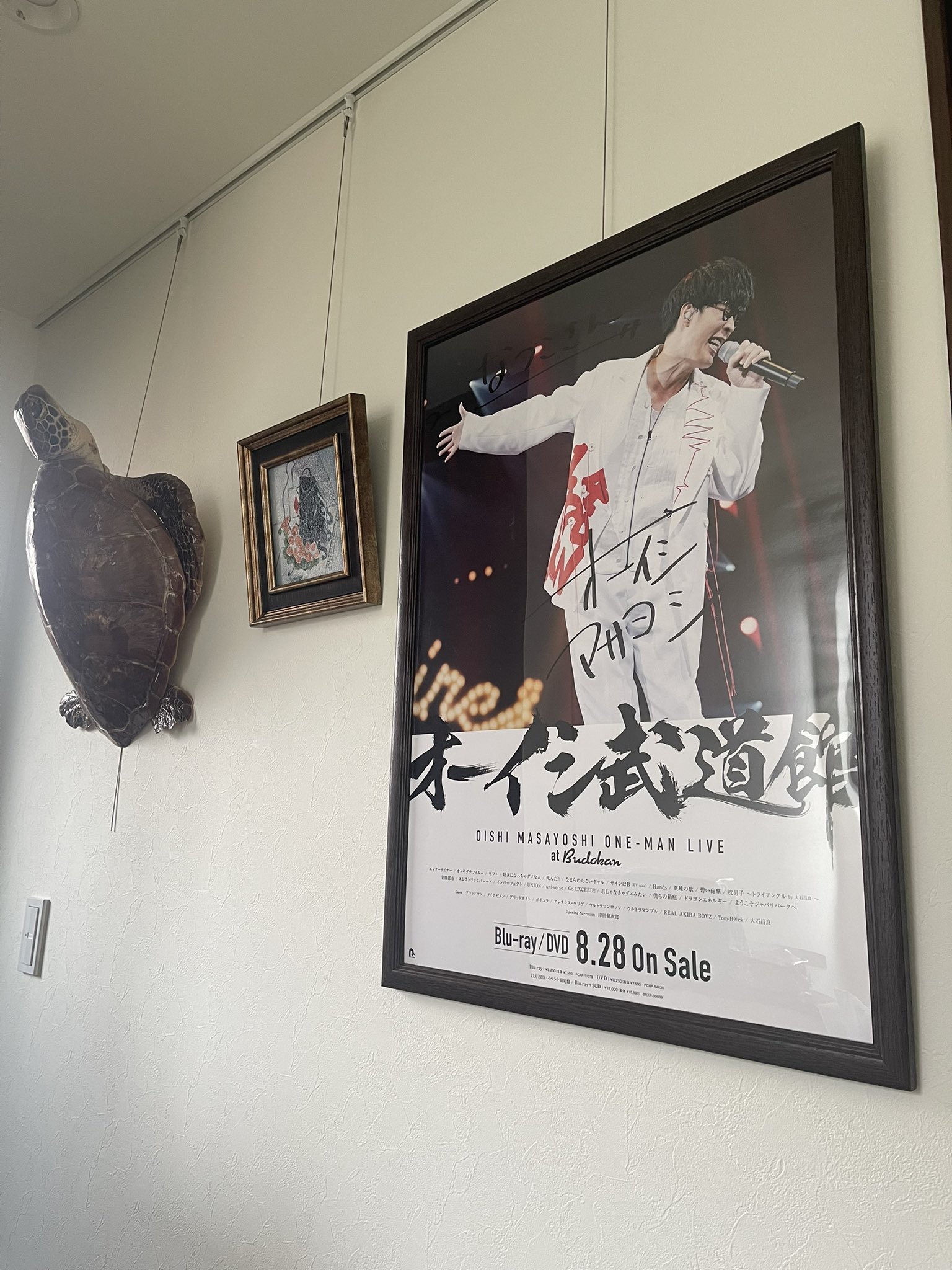 Gero☆さようなら武道館☆直筆サイン入りポスター✖️値下げ✖️