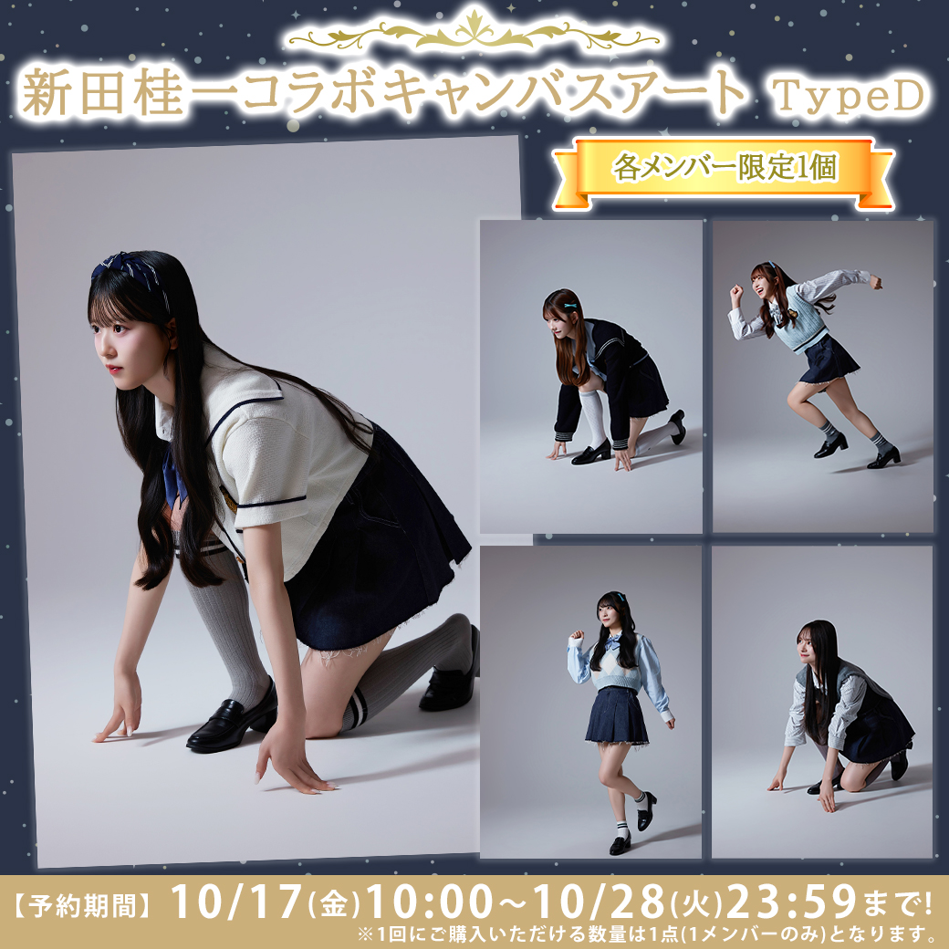 値引可】AKB48 アイカブ 写名刺（直筆サイン入り）村雲颯香➁ NGT48 値