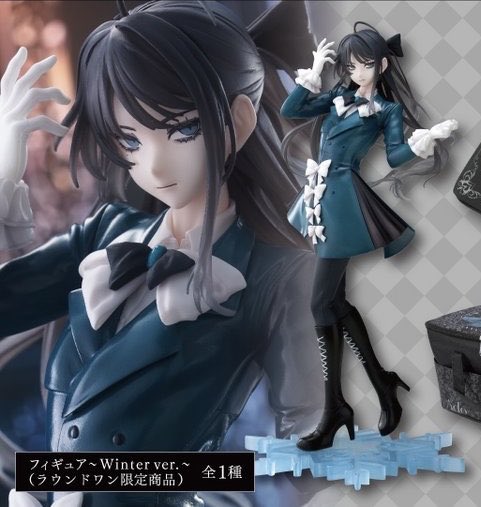 Ado 【ラウンドワン限定】 フィギュア ～Winter ver.～×4セット Ado