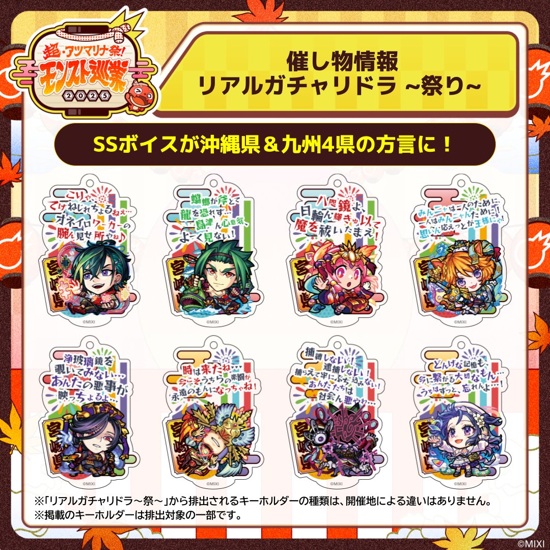 モンスト リアルガチャリドラ 光属性 モンスト リアルガチャリドラ 光