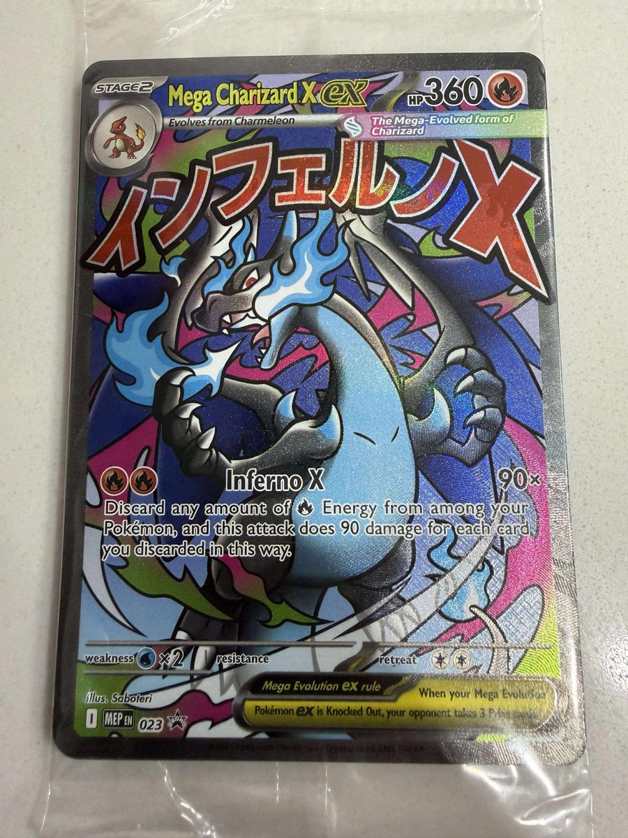 つ*さ様 【販売開始】メガリザードンX exウルトラプレミアム