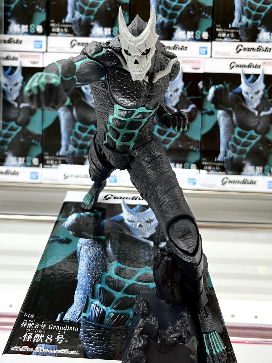 怪獣8号 Grandista-怪獣8号-｜商品情報 - バンプレストナビ【怪獣8号