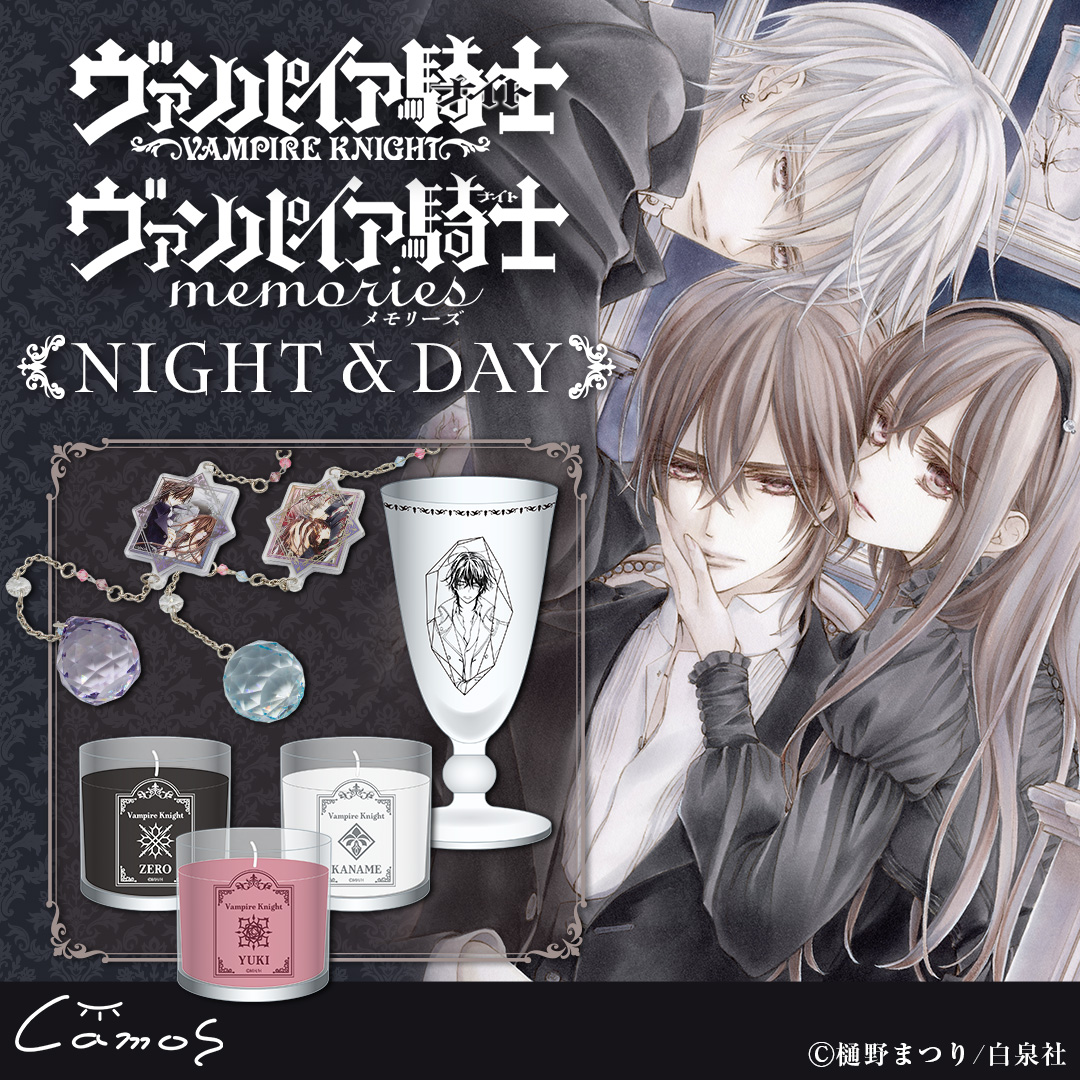 ヴァンパイア騎士memories 完結11巻 非売品 A3ポスター＆POP