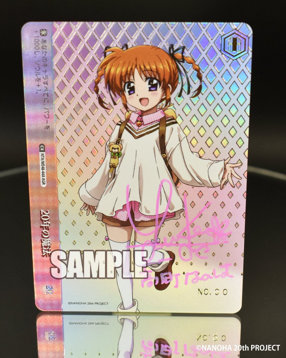 あの日出会った絆 フェイト SP ヴァイスシュヴァルツ 魔法少女リリカル