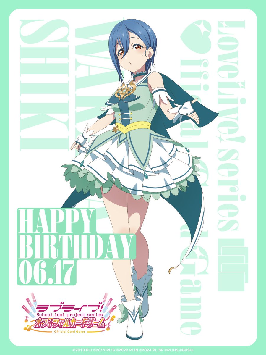 🎉＼HAPPY BIRTHDAY／🎉 6月17日は #Liella! #若菜四季 ちゃんの誕生日