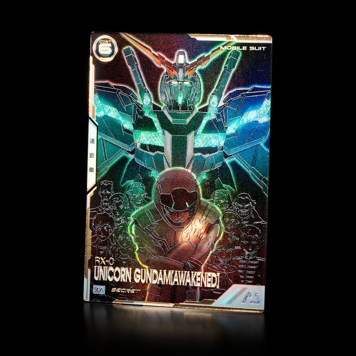 本日より稼働開始の #アーセナルベース FORSQUAD SEASON:03 本弾収録の