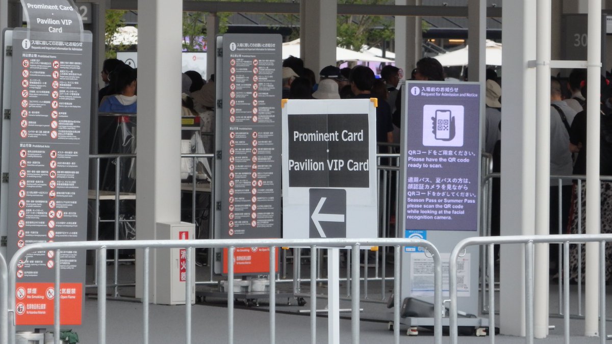 先日、西ゲートの優先入場レーンだけは撮影してきました 「Prominent