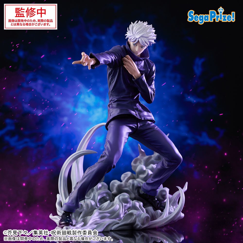 呪術廻戦 Luminasta “五条悟”虚式「茈」 セガプラザコラムにも掲載され