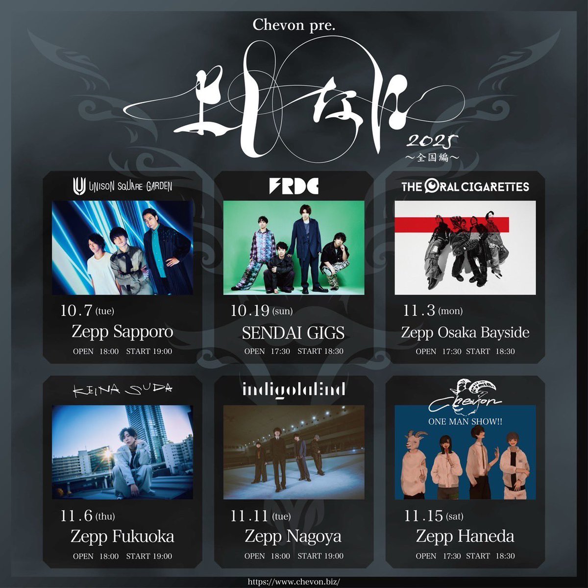 先行購入者限定】Chevon 2ndワンマンライブメンバー直筆サイン入ポスター