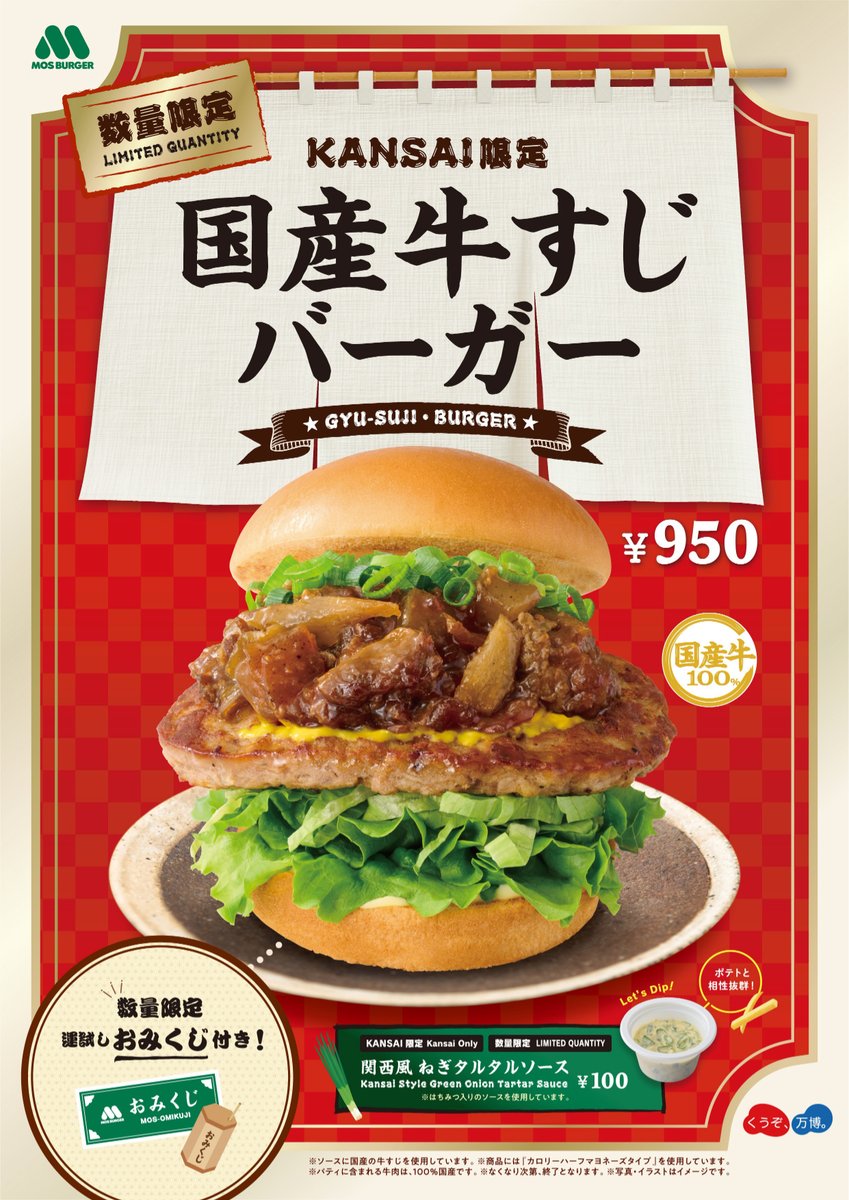 モス1000% 本体のみ。存在感抜群！！！ モス1000% 本体のみ。存在感