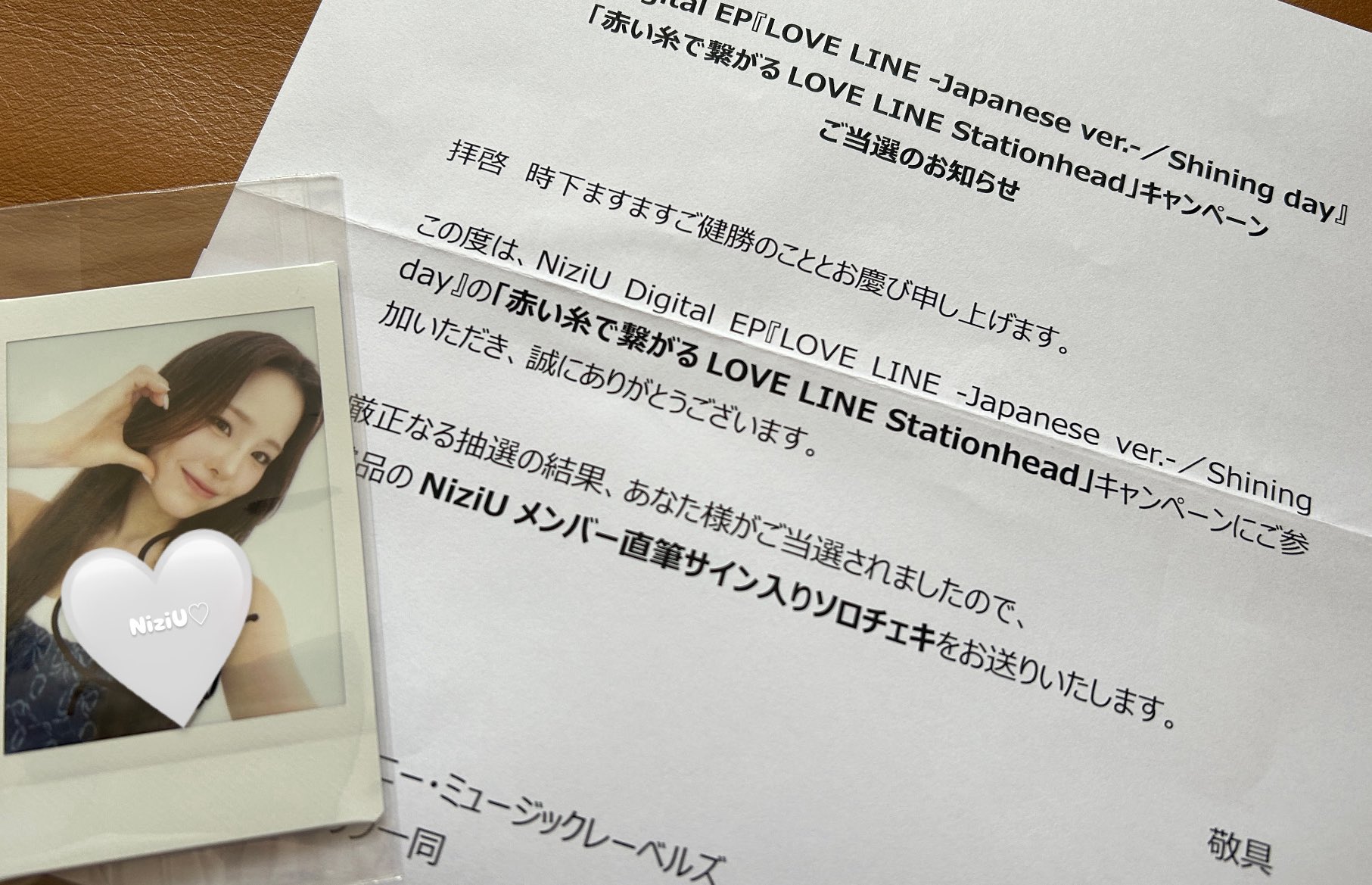 NiziU LOVE LINE 注文 直筆サイン入りチェキ ミイヒ （名前入り