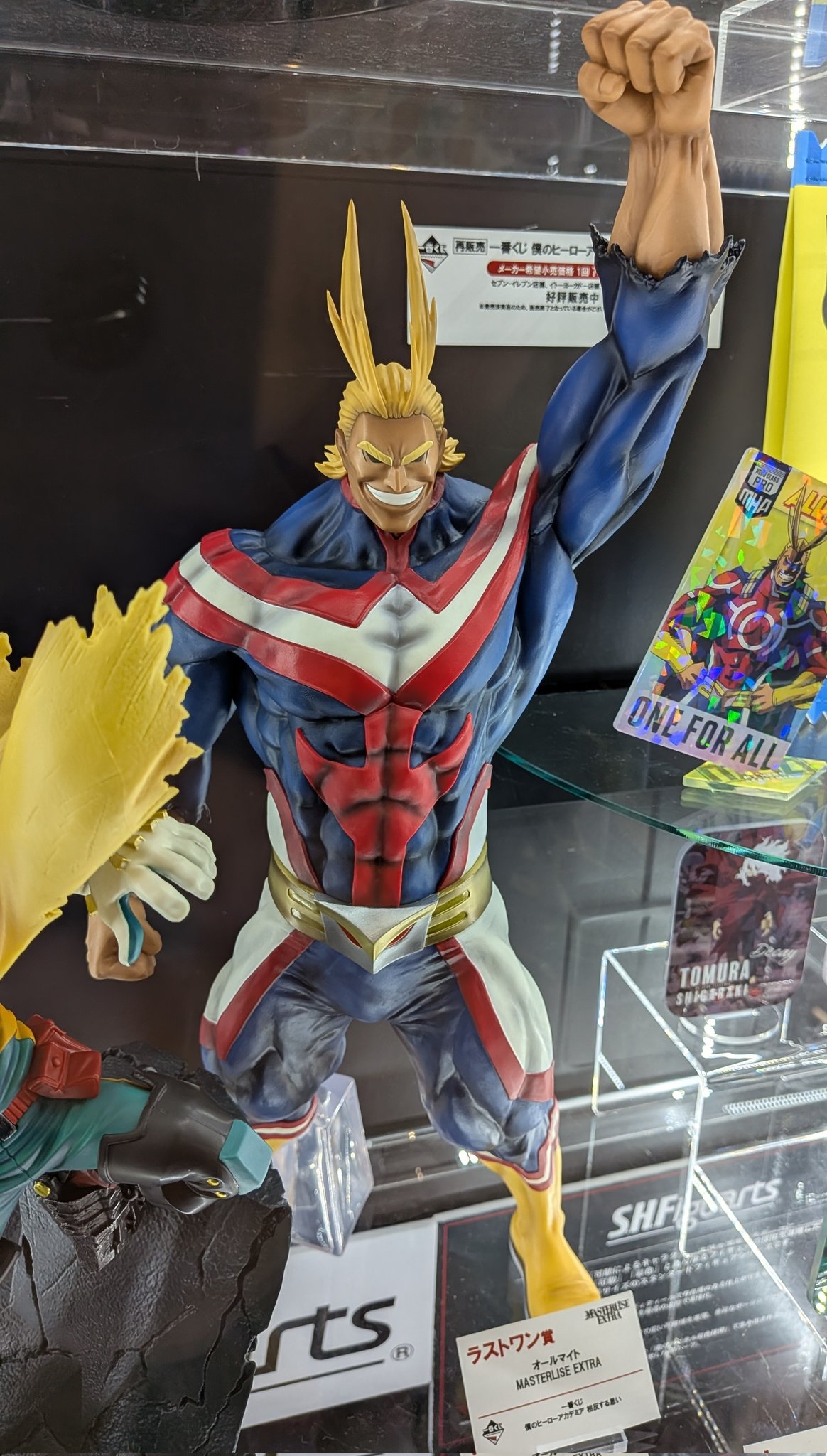 一番くじ 僕のヒーローアカデミア 相反する思い ラストワン賞 オール