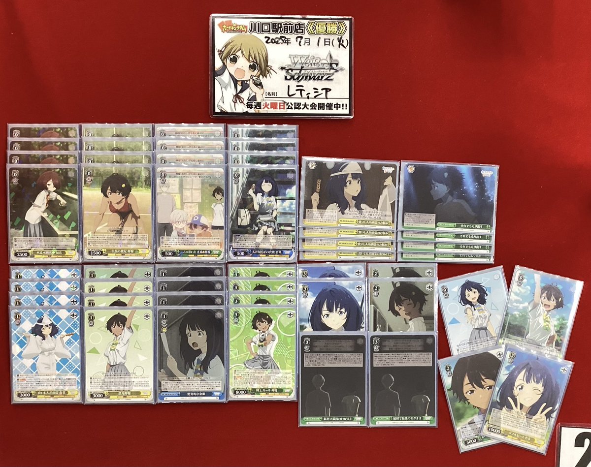 ヴァイス 負けヒロイン枝宝デッキ デッキパーツ付き ヴァイス 負け