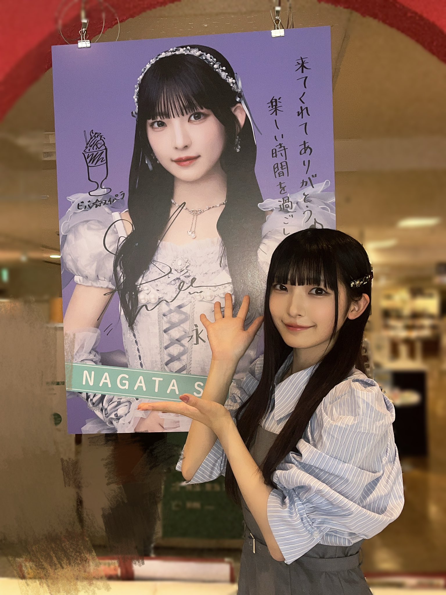 永田詩央里 生写真 初期からイコノイジョイフェス2022まで 永田詩央里