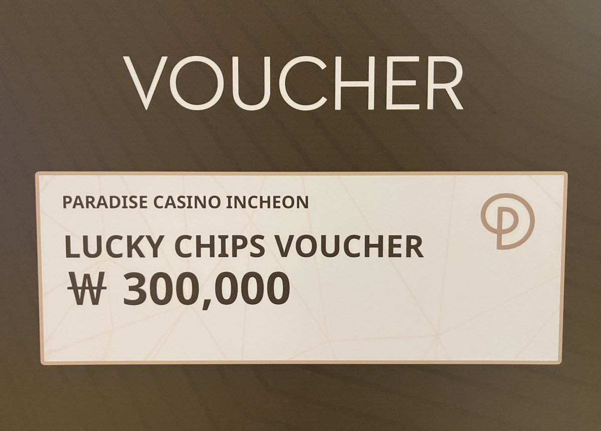 よくあるご質問 Q：ラッキーチップチケットはどこでチップに変えるの