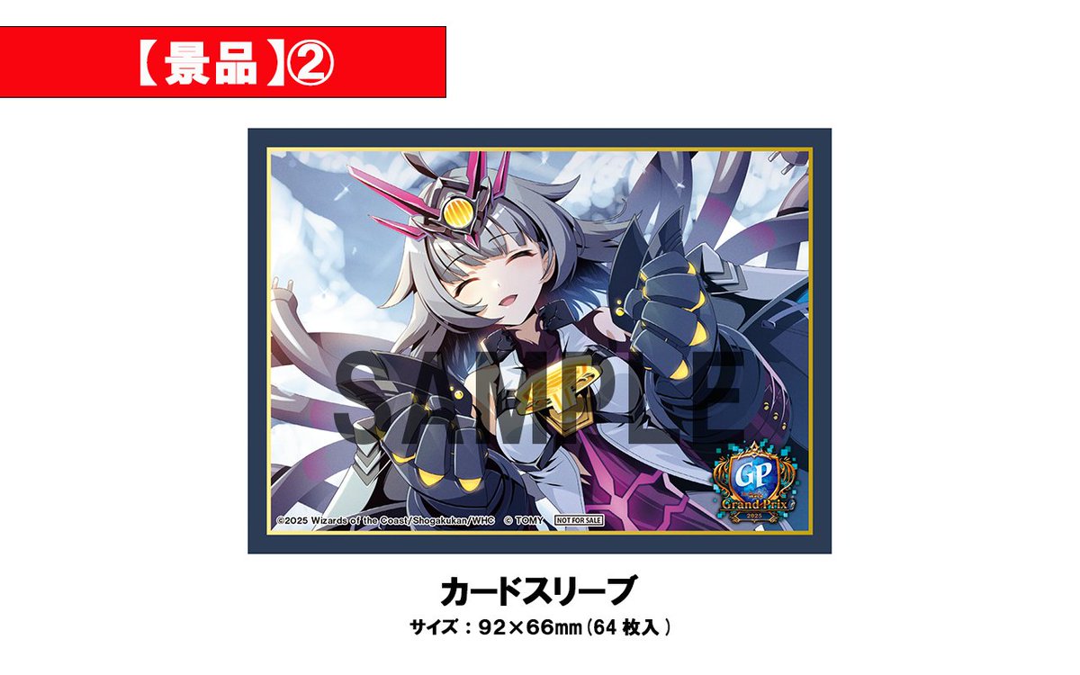 デュエルマスターズ プレイマット ヴィヴィ デュエプレGP 新品 未開封