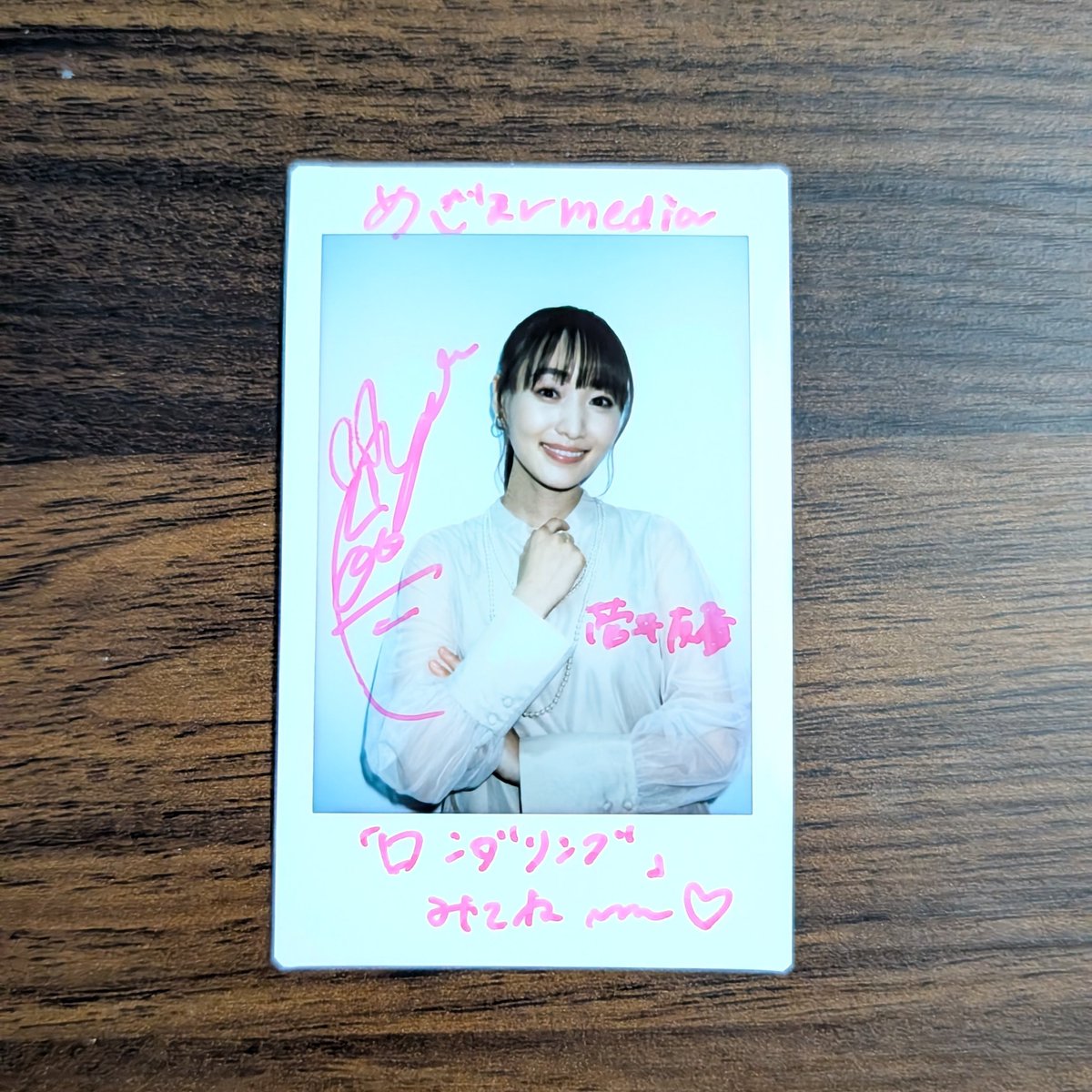 菅井友香 直筆サインチェキ 元櫻坂46 菅井友香 サイン入りチェキ 新年の