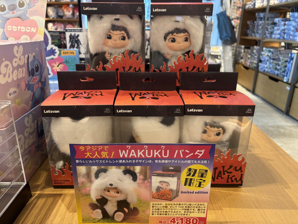 雑貨商品情報】 アジアで大人気ぬいぐるみマスコット 『ワクク(WAKUKU