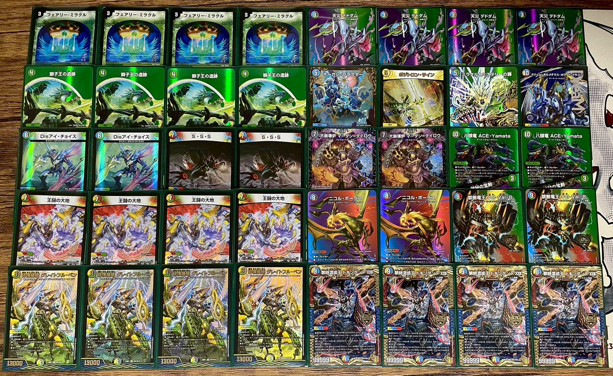 5Cドキンダンテ デッキ紹介】5Cドキンダンテ【デュエマ】｜いづな