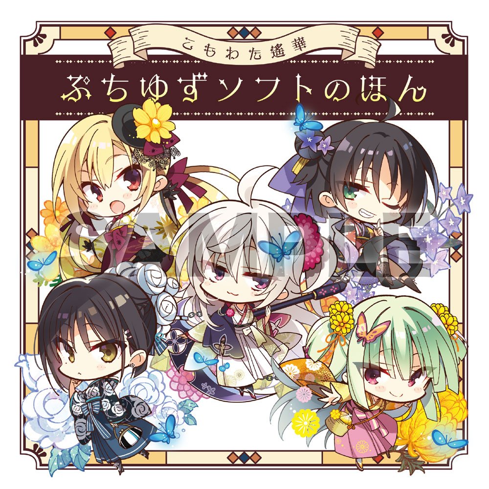 でっかい剣が好き グッズ セット こもわた遙華 こも輪 コミケ でっかい