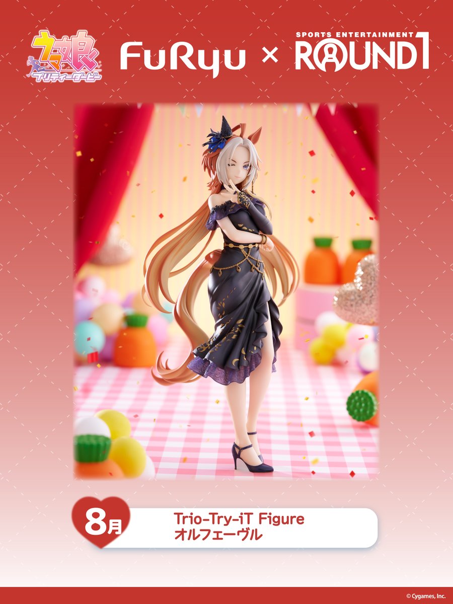 ✦••┈┈┈••┈┈••✦ ✦••┈┈••┈┈┈••✦ 「ROUND1限定フィギュア