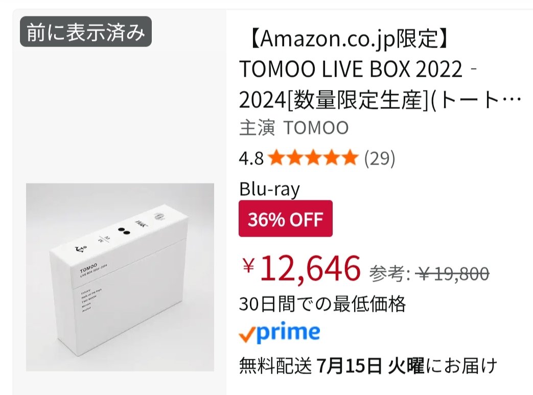 TOMOO/ Blu-ray 5枚セット TOMOO/ Blu-ray 5枚セット