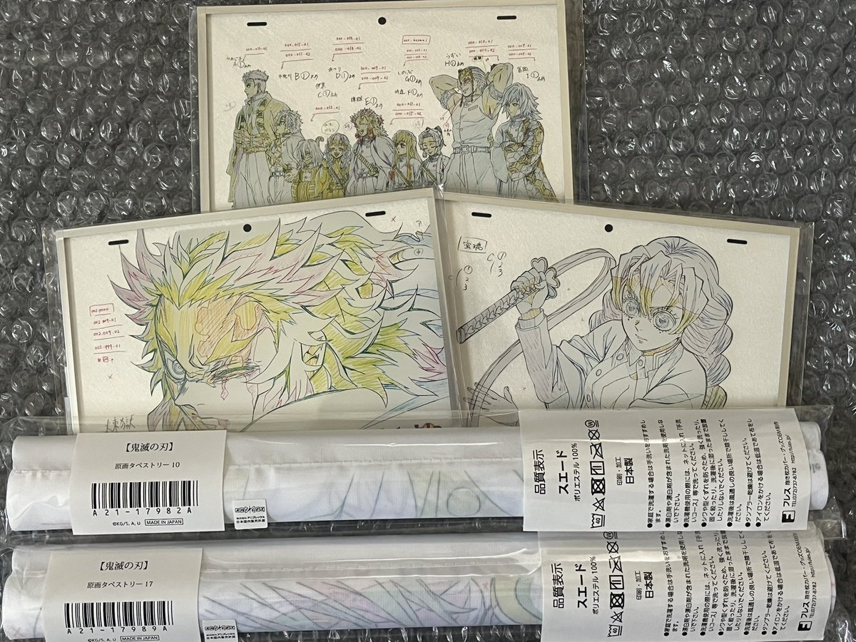 鬼滅の刃 ufotable アクリル原画色紙 A6 smash op 集合 鬼滅の刃