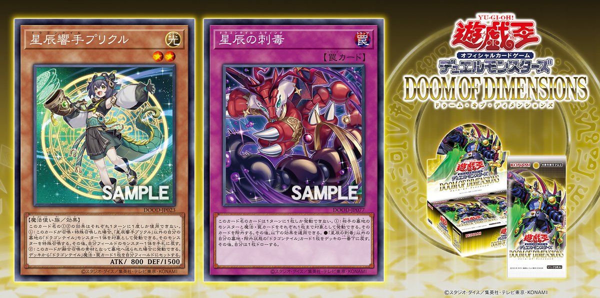 ✨遊戯王 非売品プロモ(PC)公認大会限定 カード ✨遊戯王 非売品プロモ