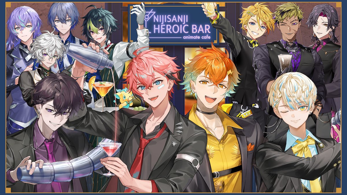 7/18(金) 20時からアニメイトカフェの HEROIC BARについて紹介するぞ