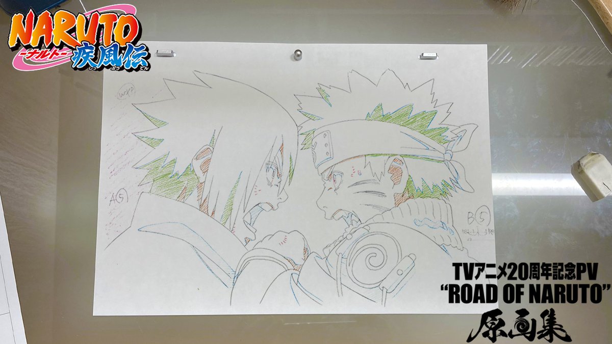 NARUTO ナルト 疾風伝 TVアニメ20周年記念PV 原画集 NARUTO－ナルト
