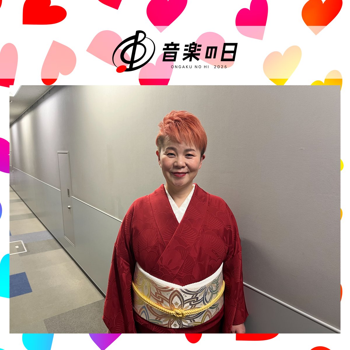 音楽の日 2025 音楽で #ココロ ひとつに❤️ 公式Xリアルタイム実況で