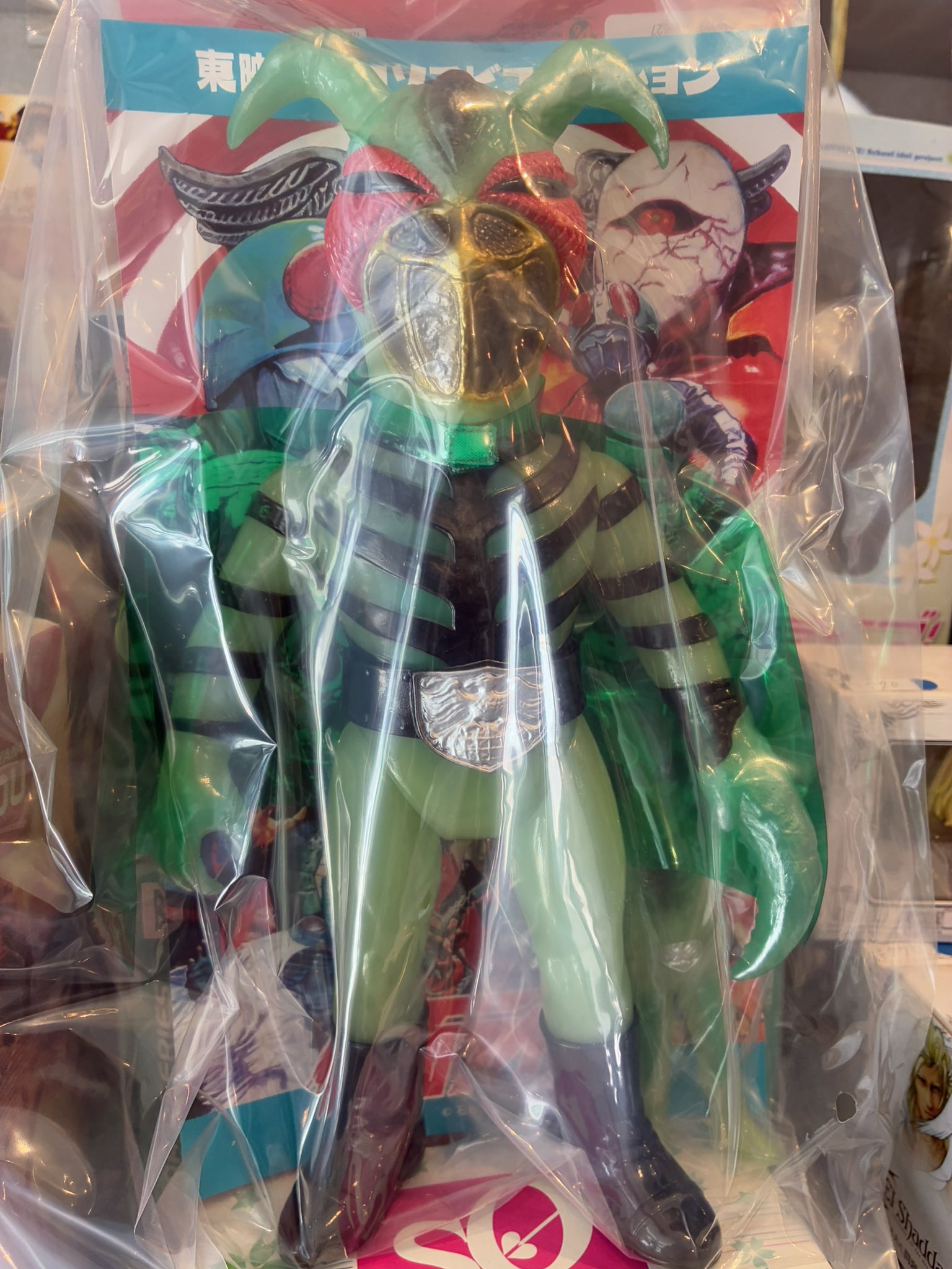 東映レトロコレクション かまきり男 ミニソフビ付き メディコム・トイ