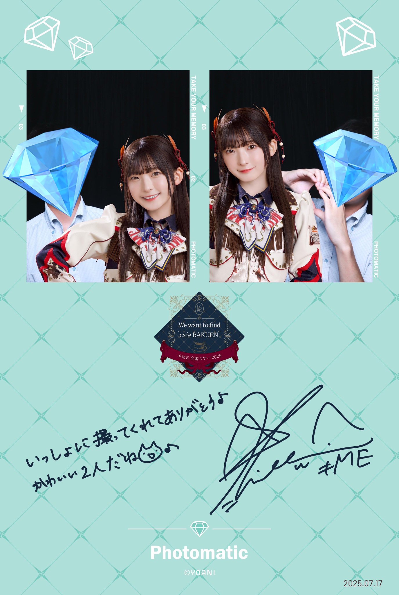 ノイミー 永田詩央里 直筆 Amazon.co.jp: 永田詩央里 直筆サイン