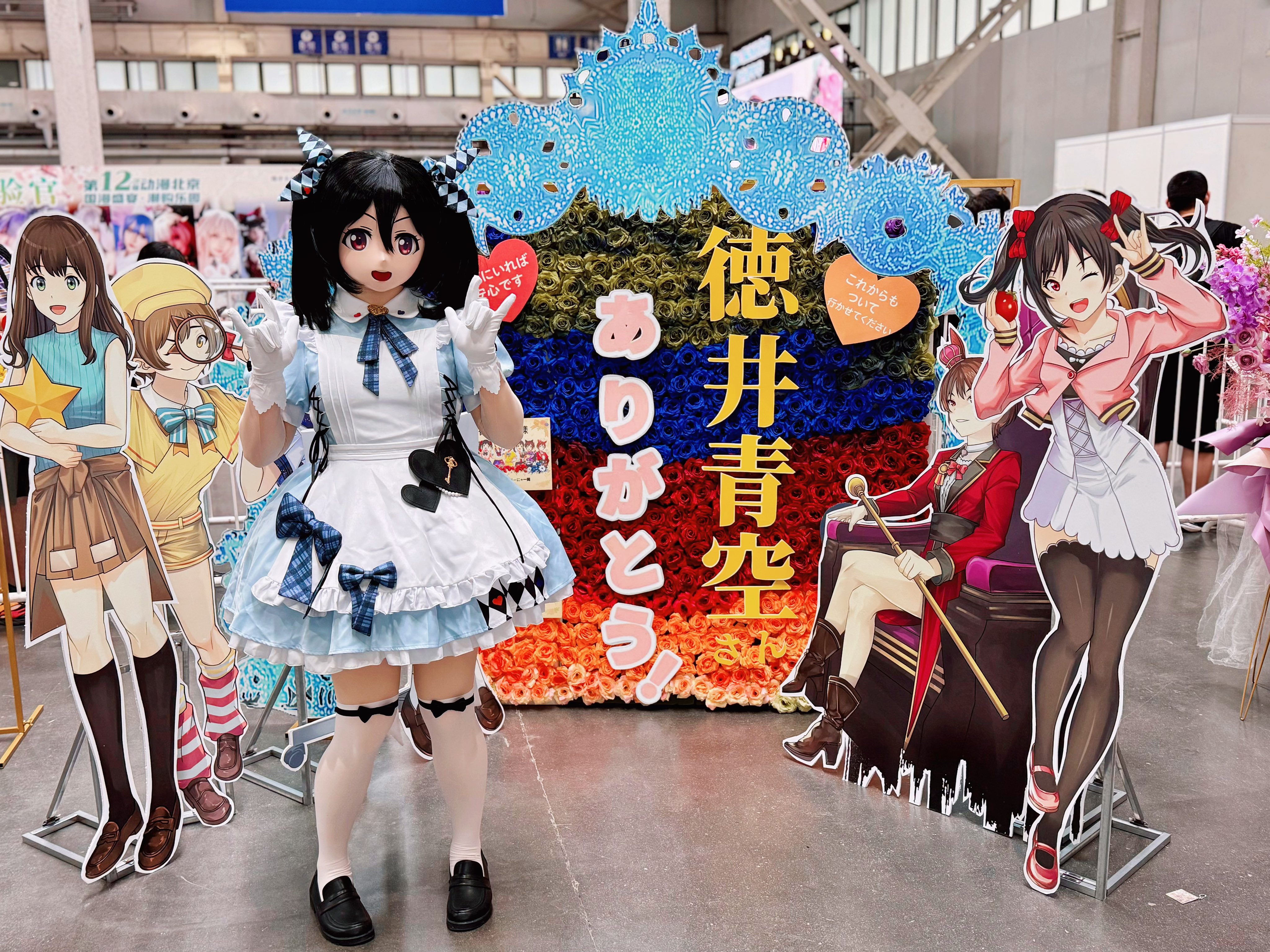 着ぐるみマスク 雷撃工房 KIGURUMI RAIGEKI 着ぐるみマスク KIGURUMI