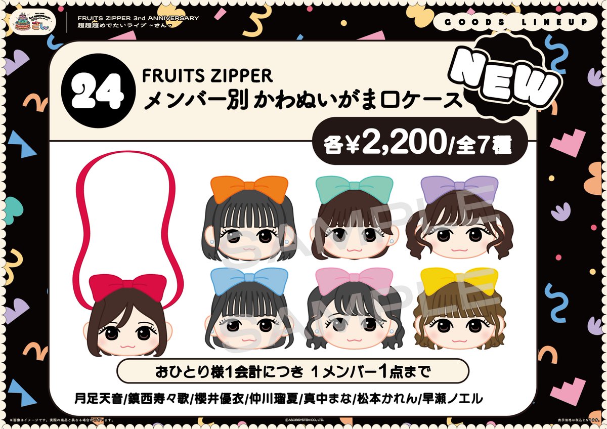 Digital】リクエスト2点 まとめ商品 有様 リクエスト 2点 まとめ商品