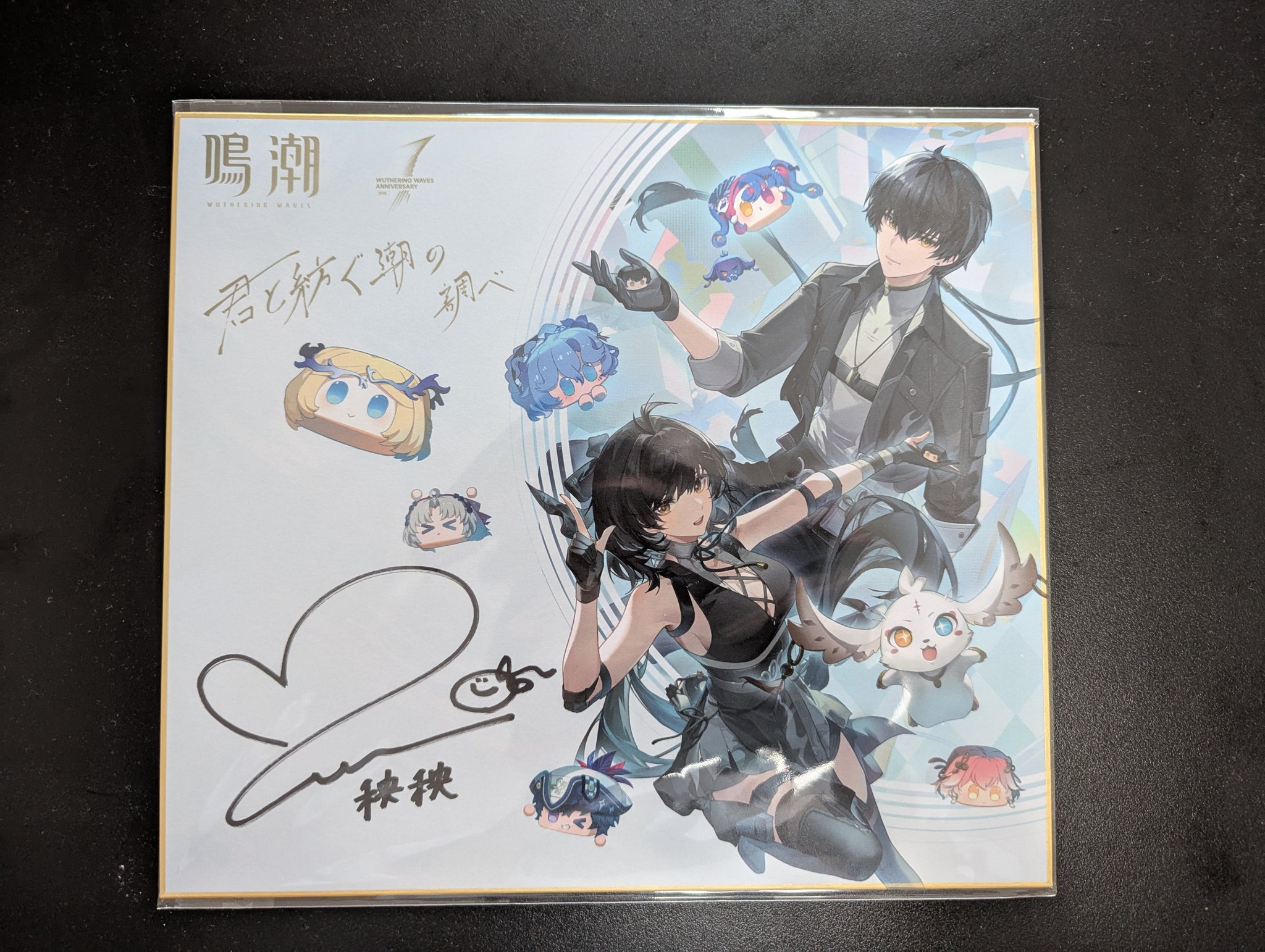 楊*様 鳴潮 秧秧 石川由依 直筆サイン入り色紙 超激レア世界に2枚 楊