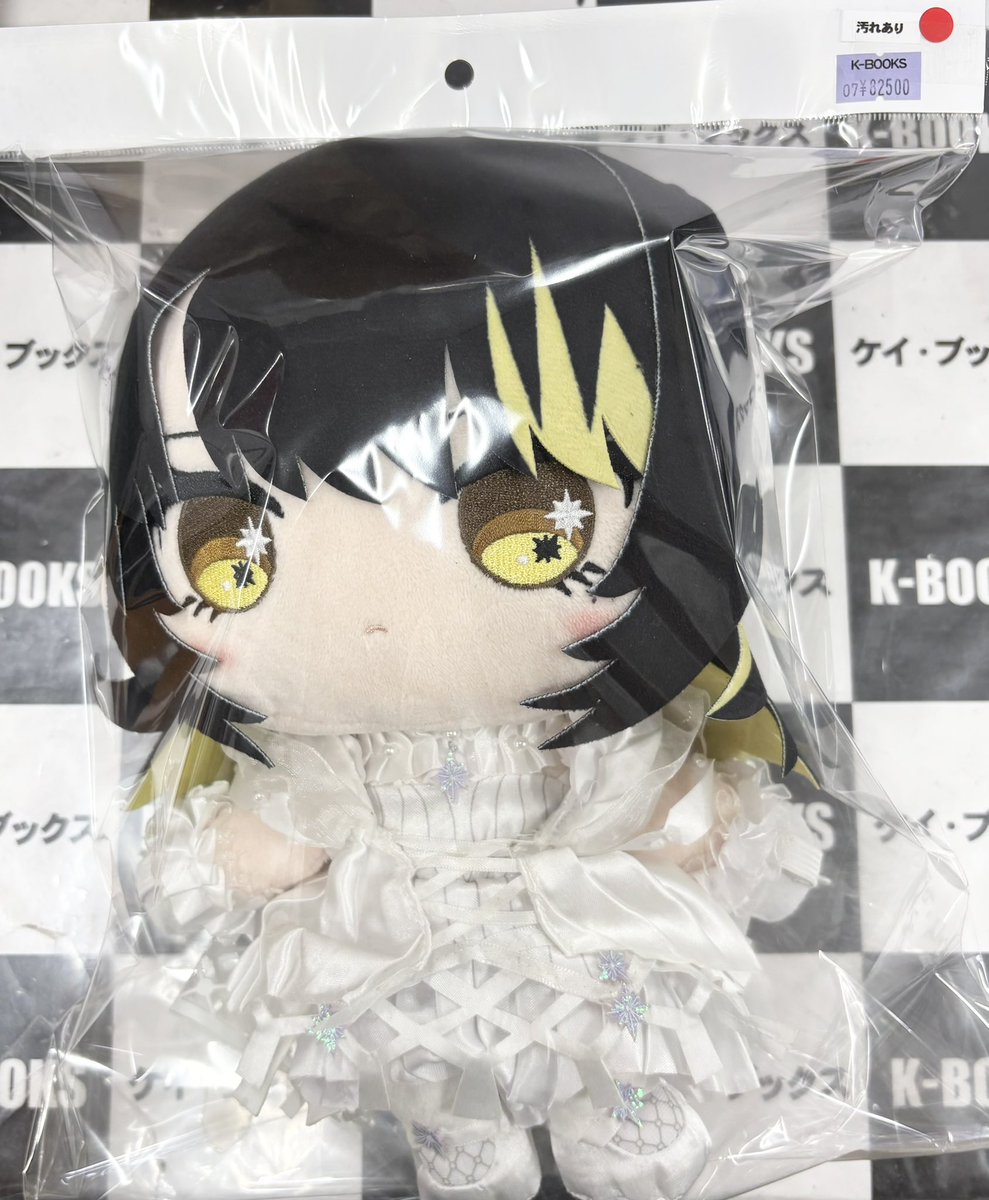 もちWhat! ぬいぐるみ 斑鳩ルカ シャニマス もちほわ 5周年記念 もち