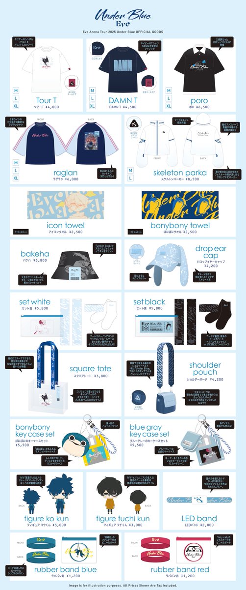 Eve アプリくじ ブルゾン Eve Arena Tour 2025「Under Blue」アプリ